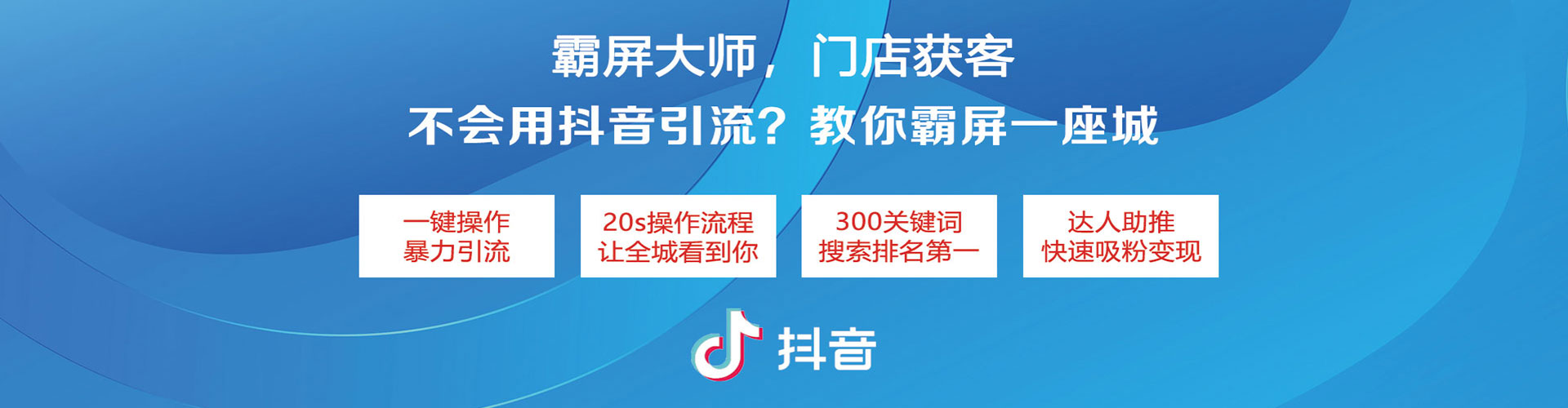 泗县微信信息流
